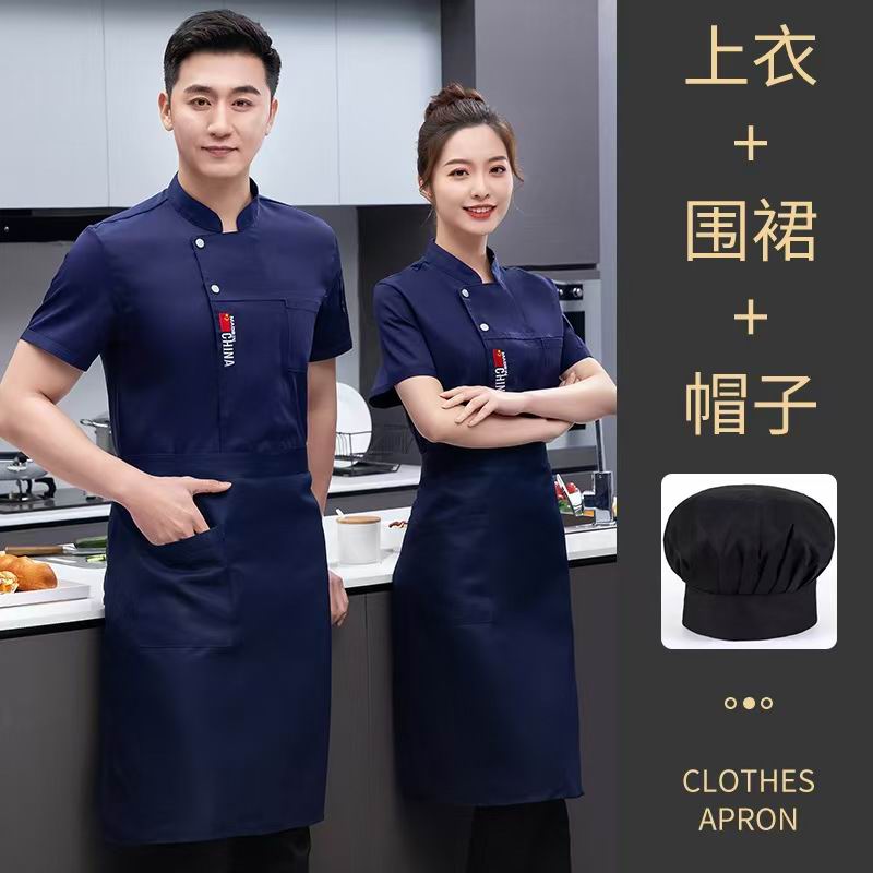 服务员工作服