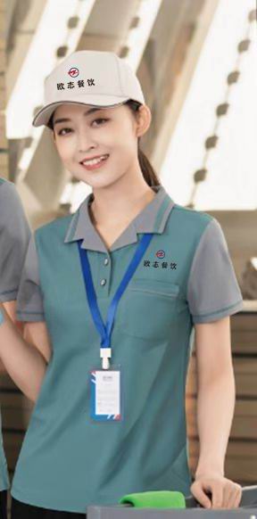 服务员工作服