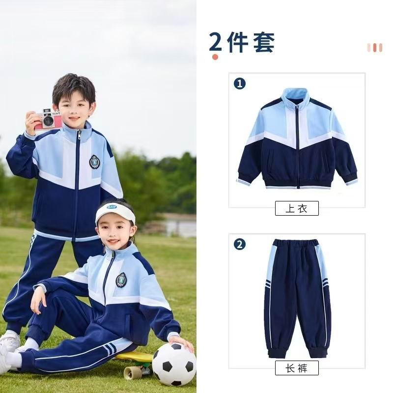 校服