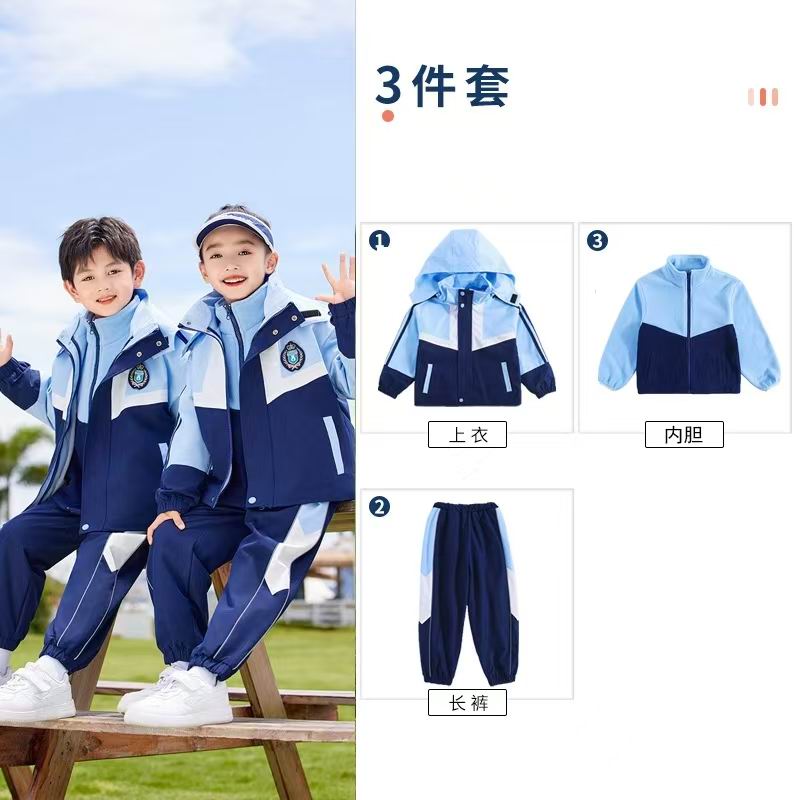校服