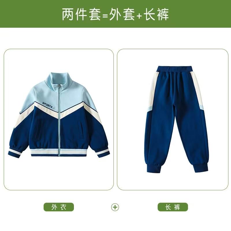 校服