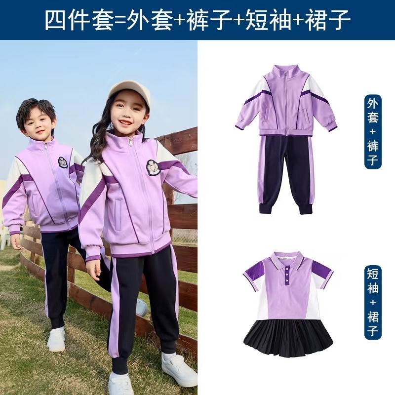 校服