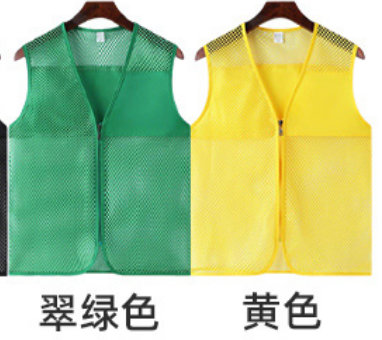 广告马甲