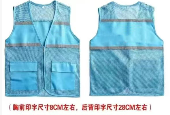 广告马甲